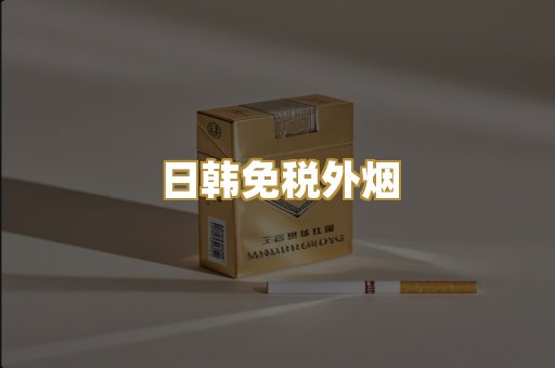 越南代工烟